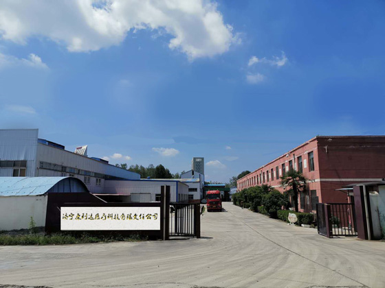 濟寧康利達醫療科技有限責任公司