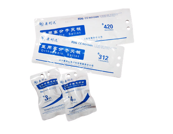 醫用高分子夾板