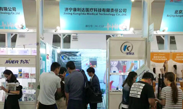第76屆中國國際醫療器械展