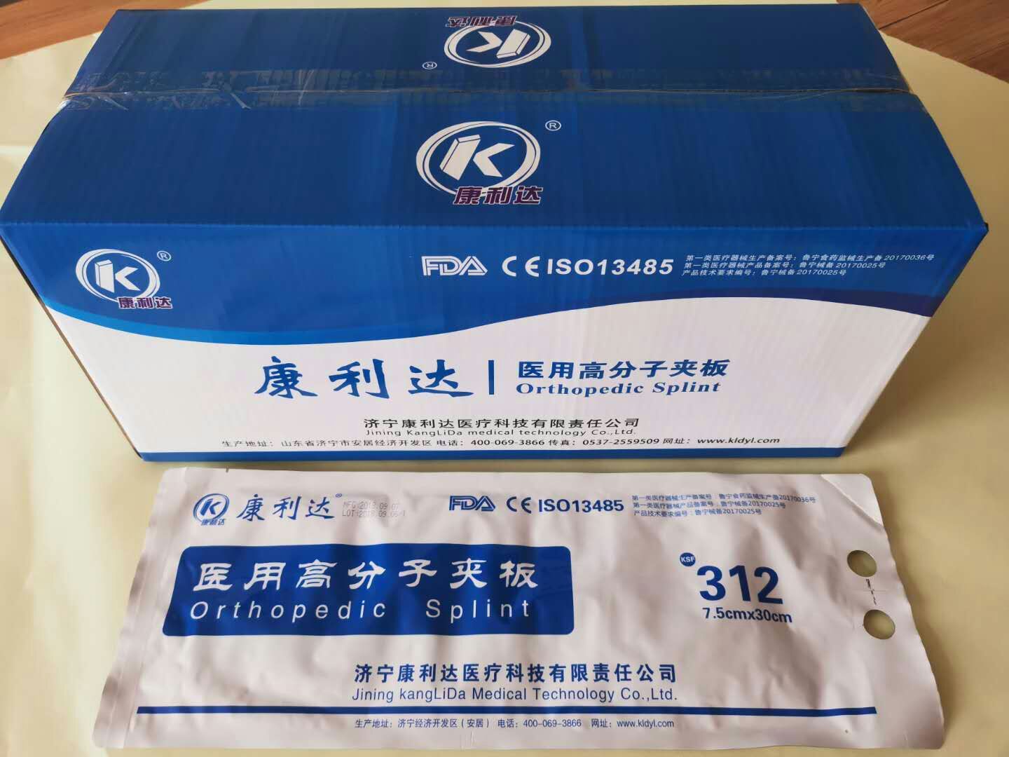玻璃纤维夹板 KSF312